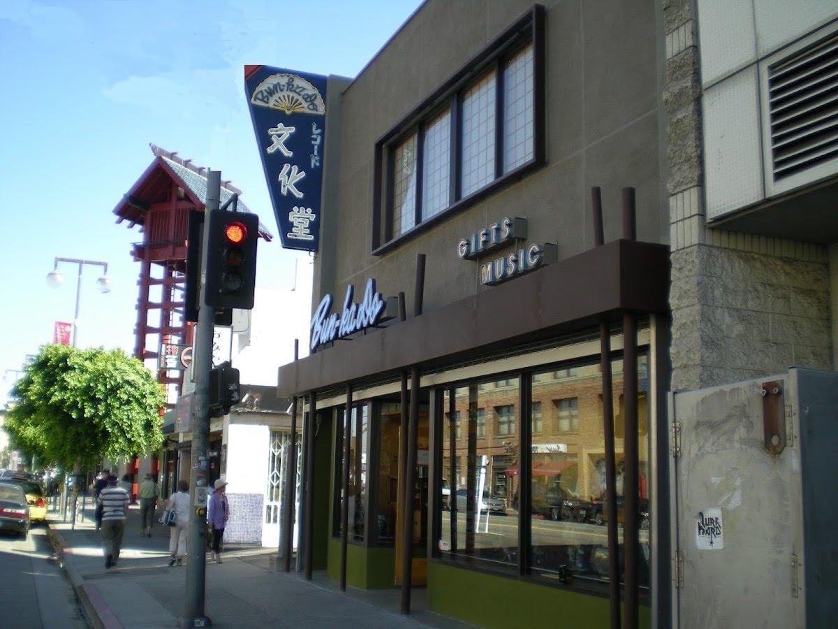 Bunkado