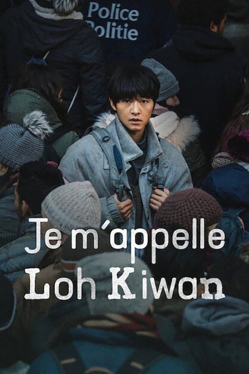 Je m'appelle Loh Kiwan - Kim Hee-jin · 2024