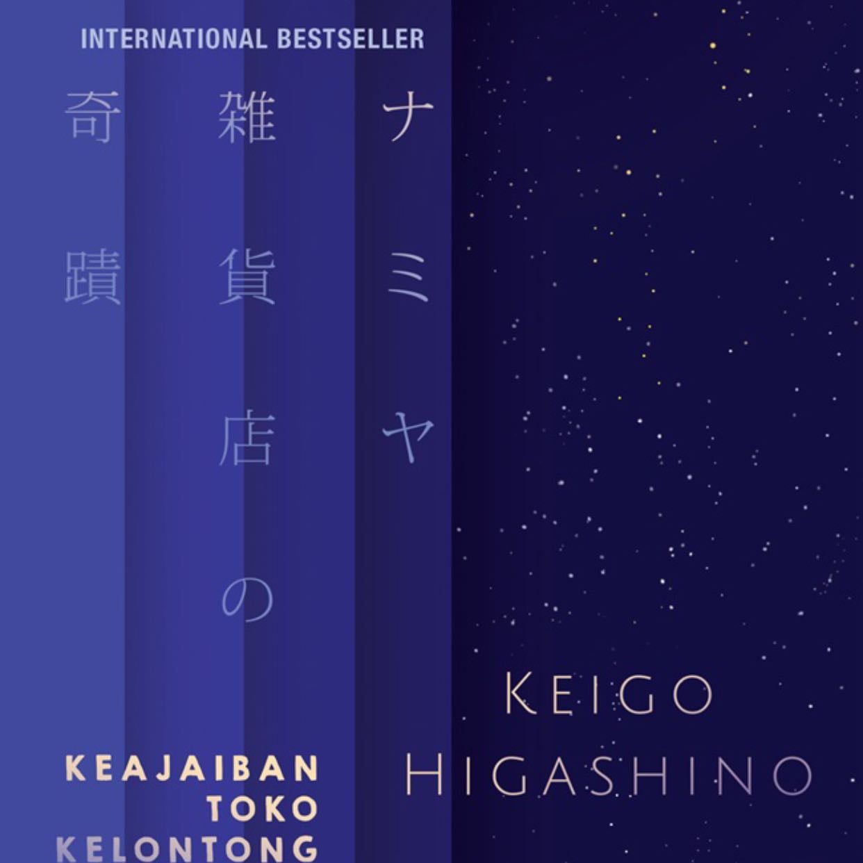 Keajaiban Toko Kelontong Namiya - Keigo Higashino