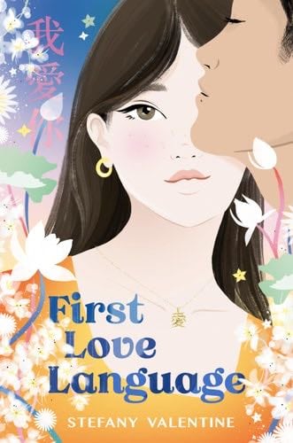 First Love Language - Stefany Valentine · 2025