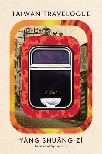 Taiwan Travelogue - Shuang-zi Yang · 2024