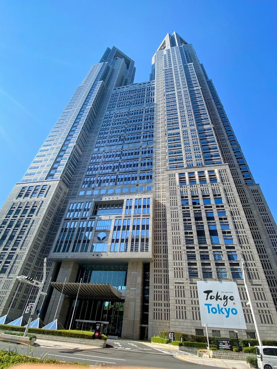 Siège du gouvernement métropolitain de Tokyo