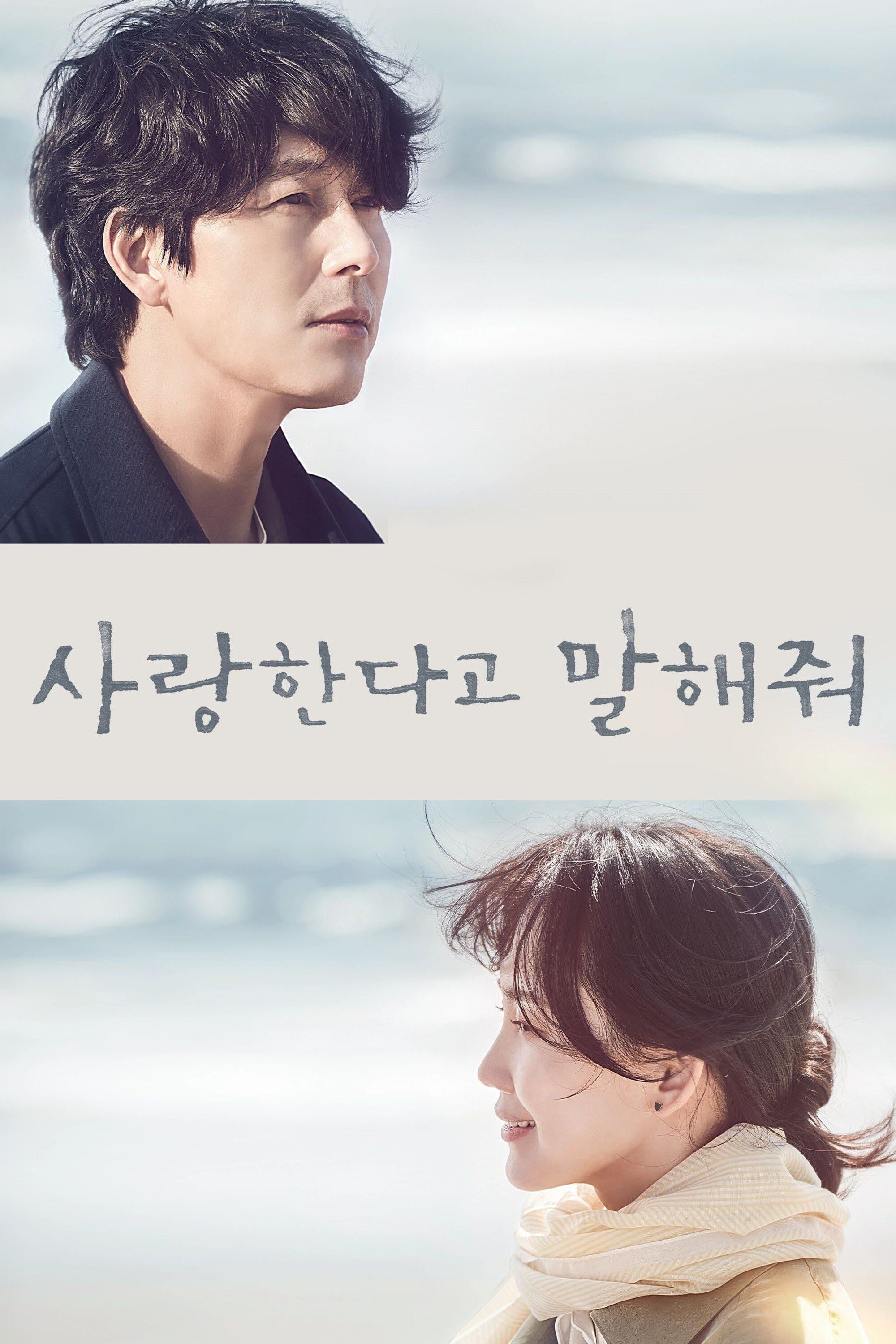 Tell Me That You Love Me - Kim Yoon-jin · 2023
