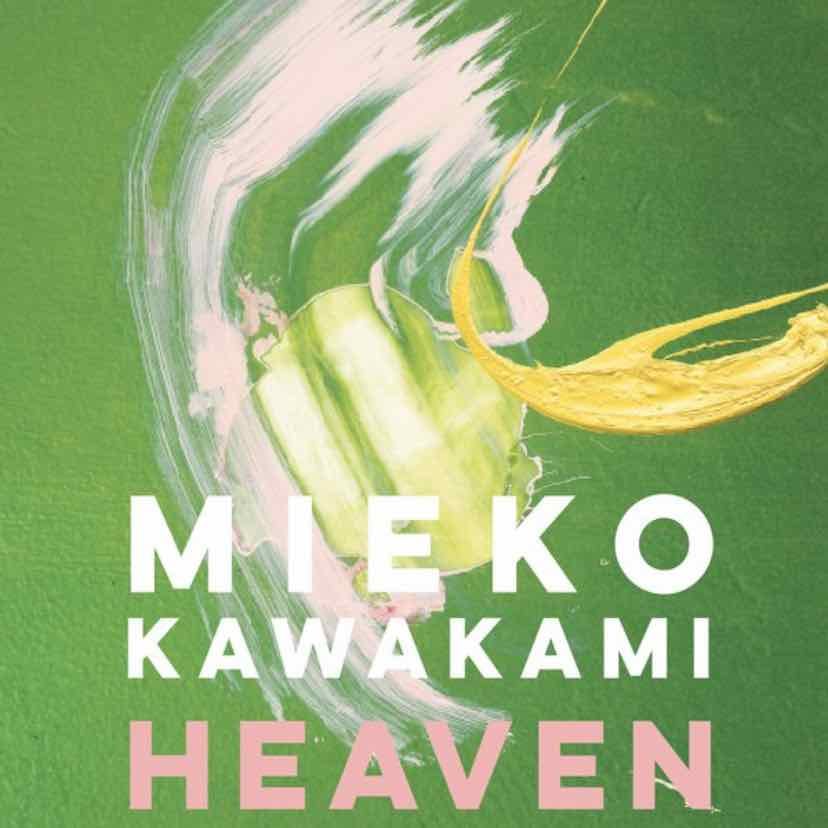Heaven - Mieko Kawakami · 2021