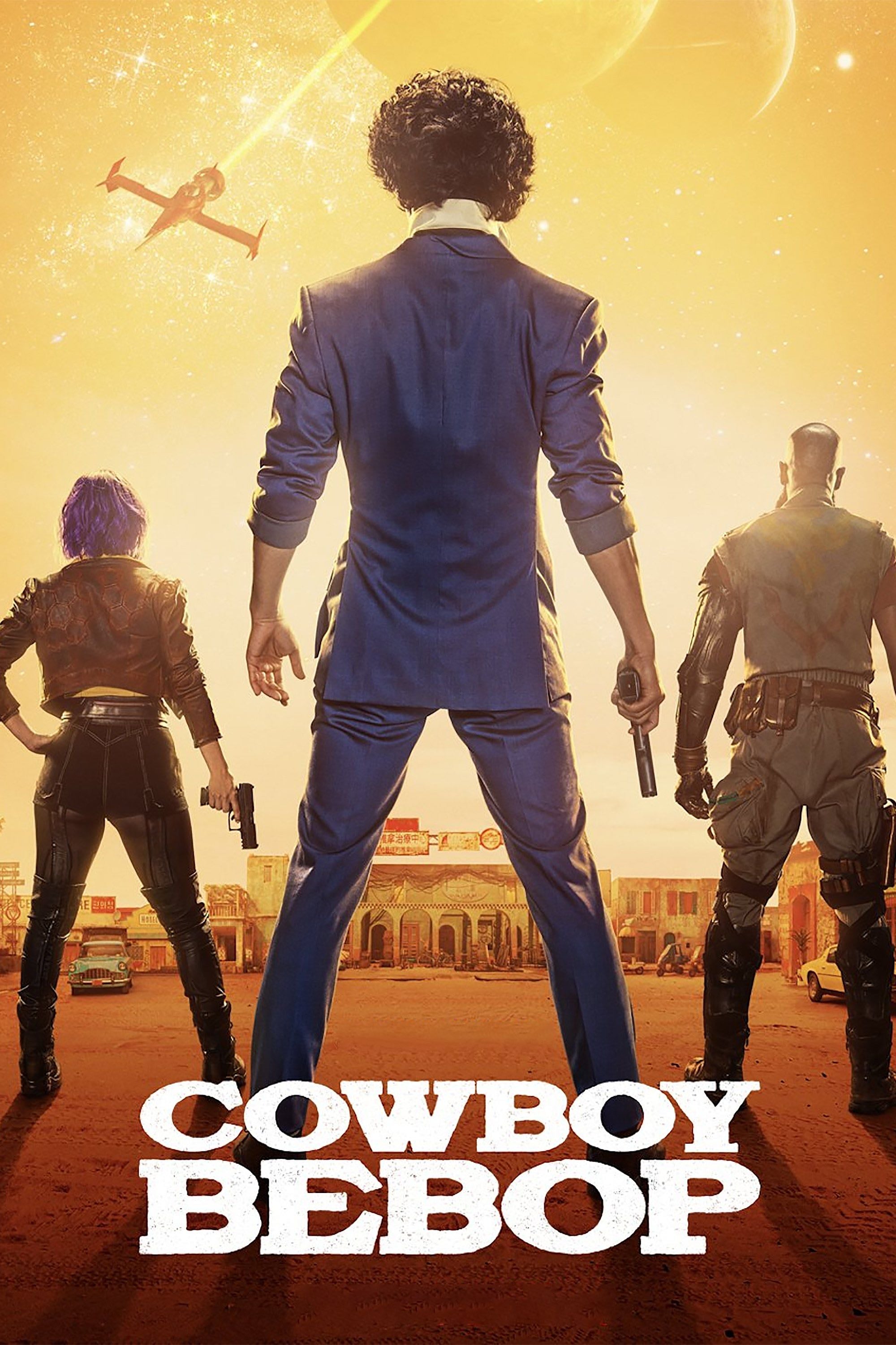 Cowboy Bebop - Christopher L. Yost · 2021
