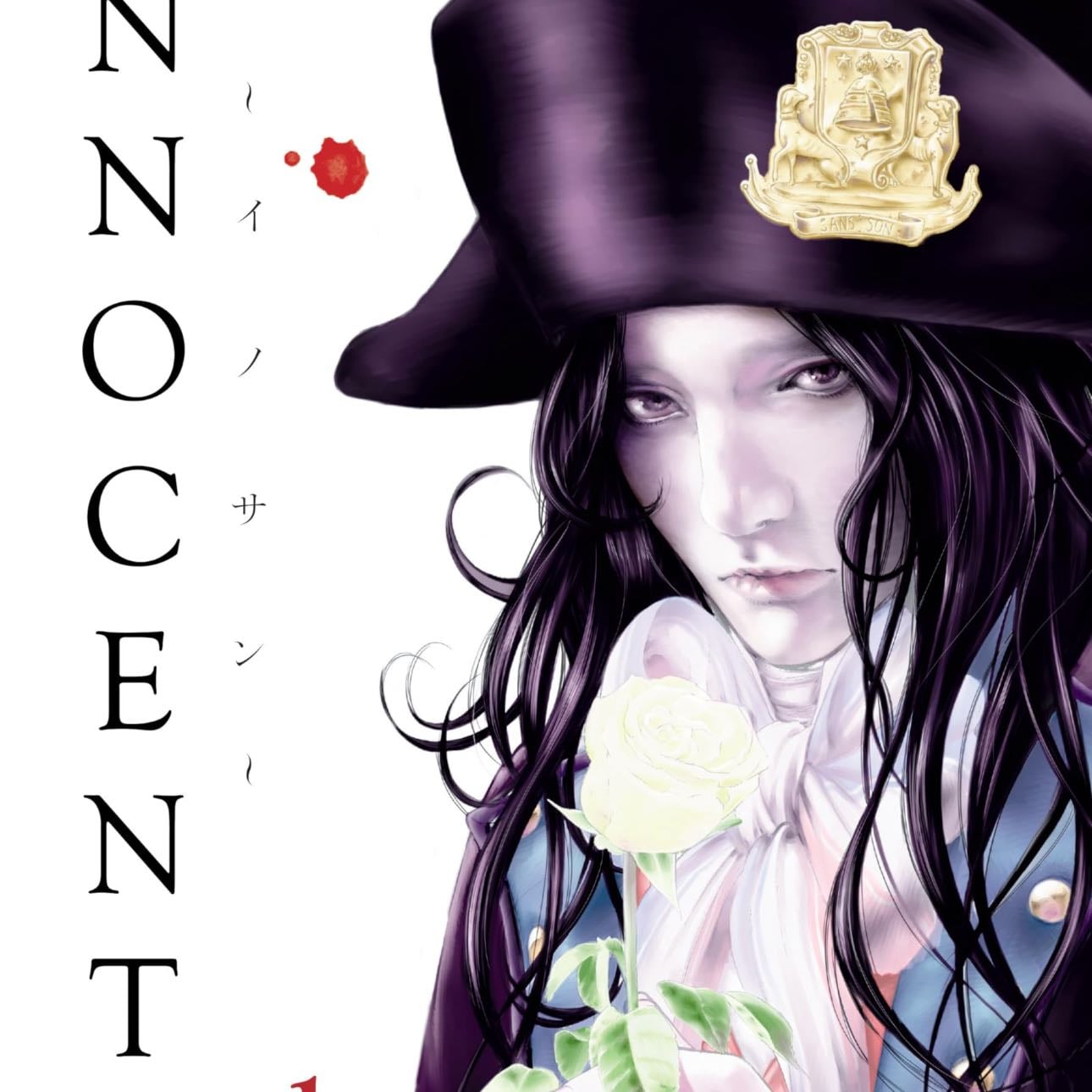 INNOCENT - Shinichi Sakamoto · 2013