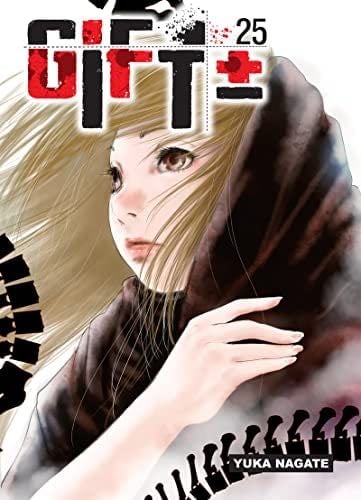 Gift +- - Yuka Nagate · 2023