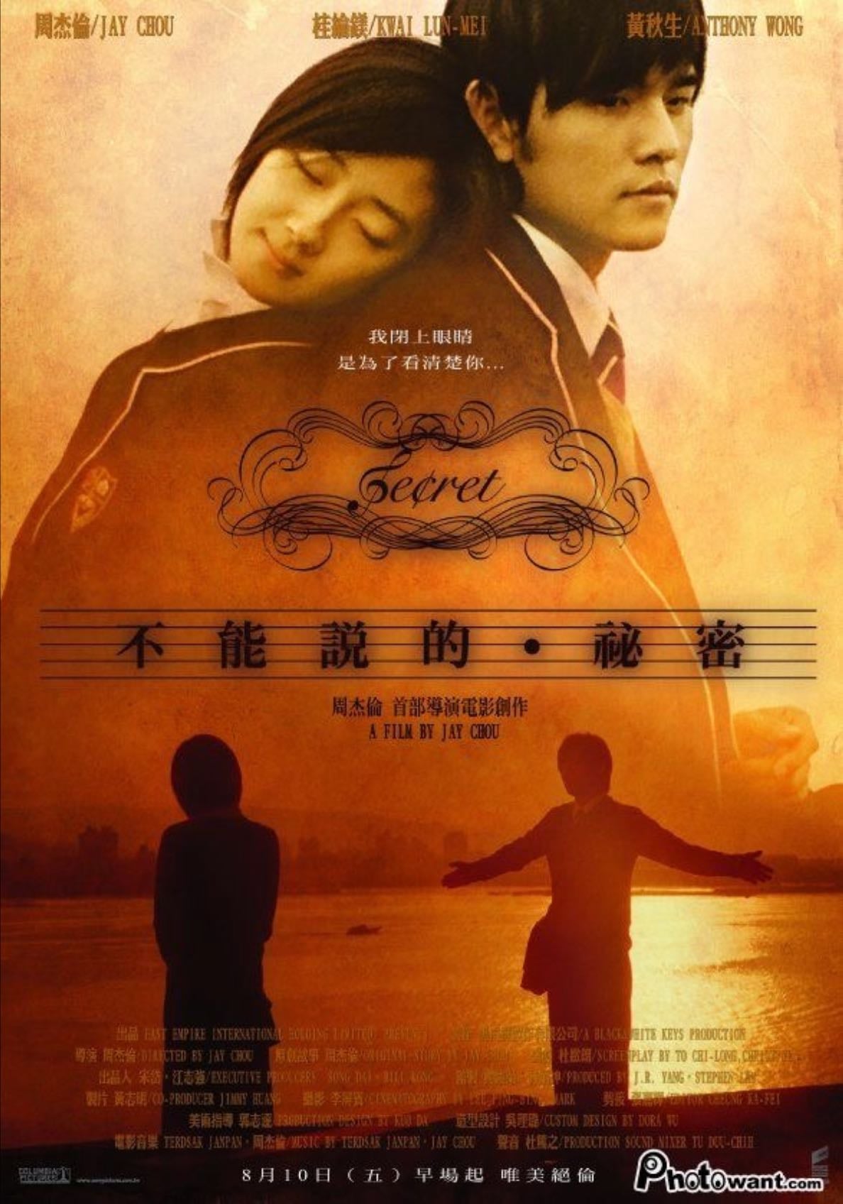 Secret - Jay Chou · 2007