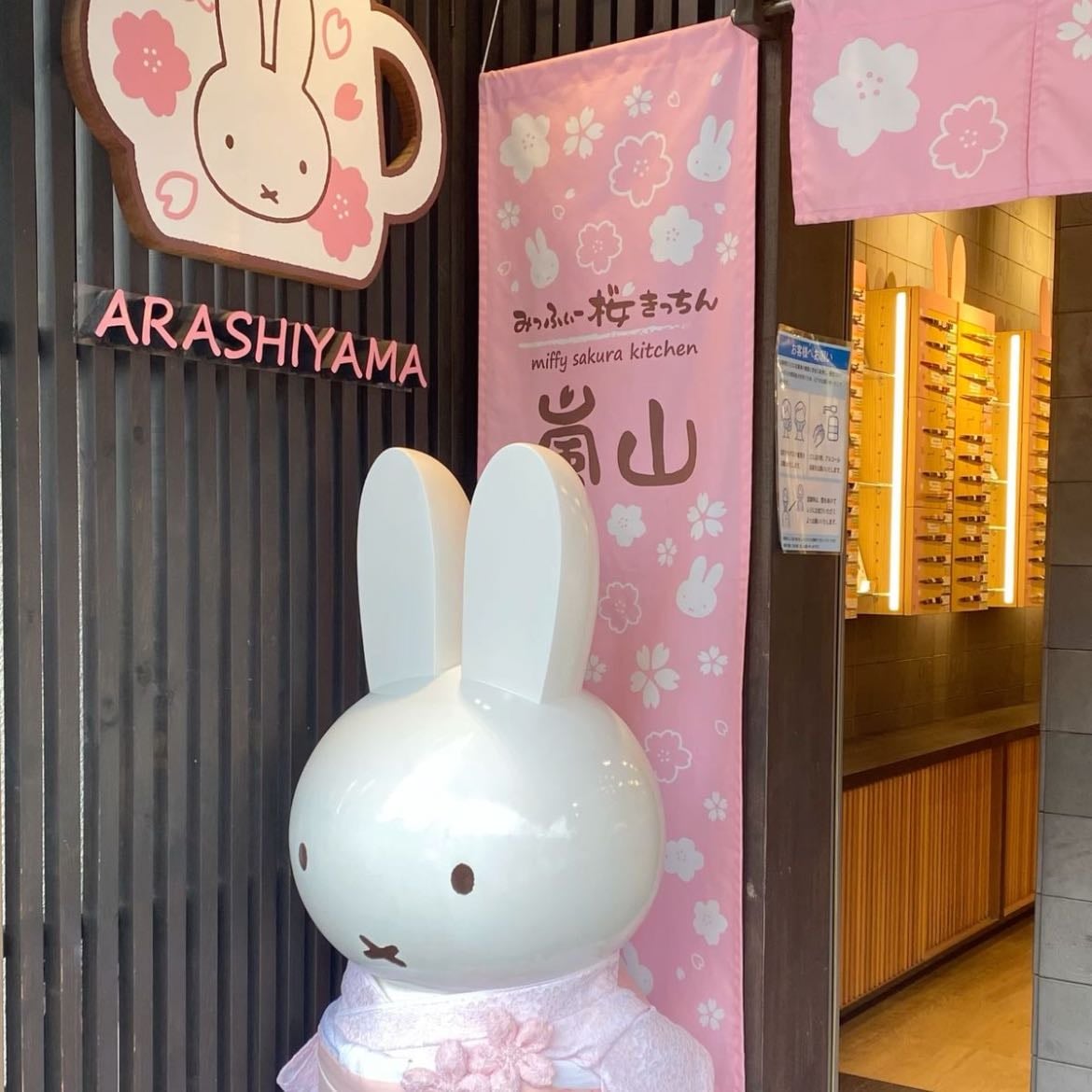 miffy kyoto
