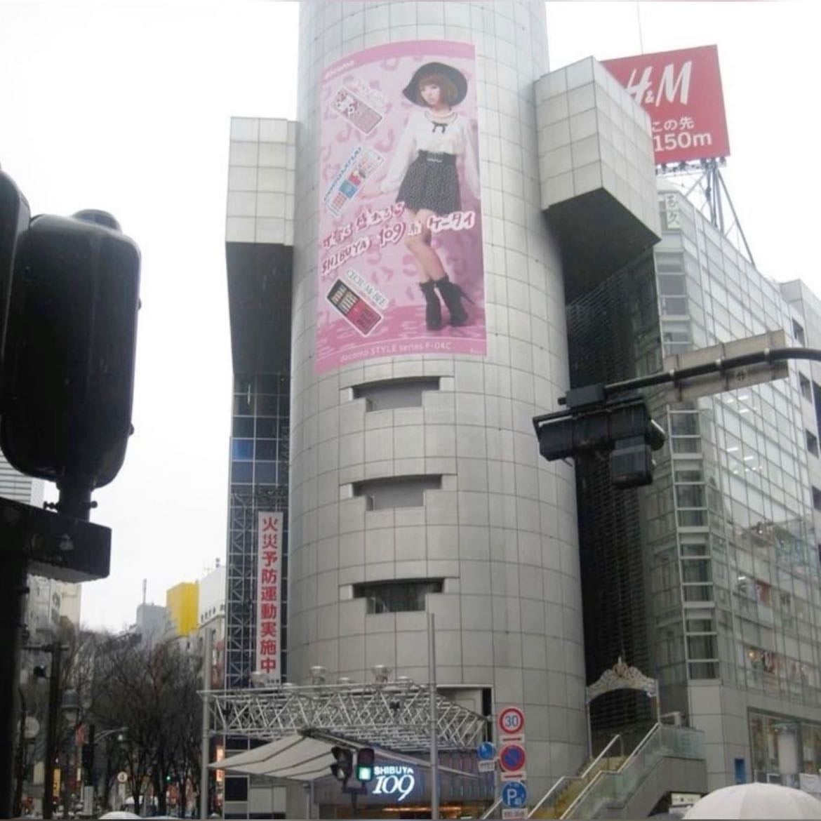 la foret - harajuku