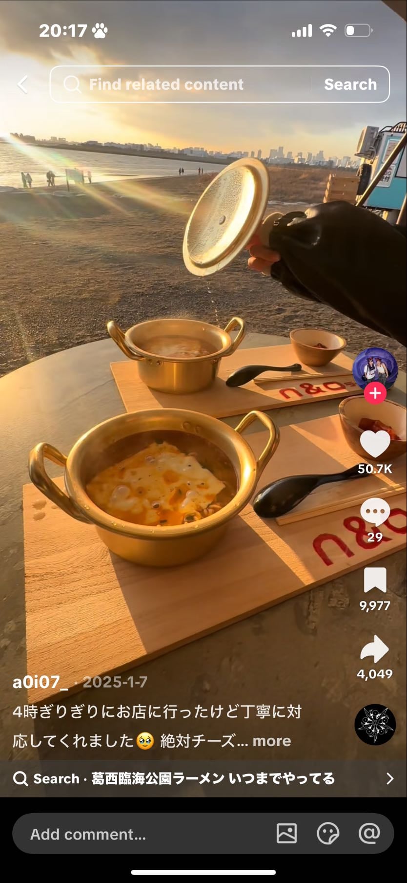 なぎさ想い出のラーメン