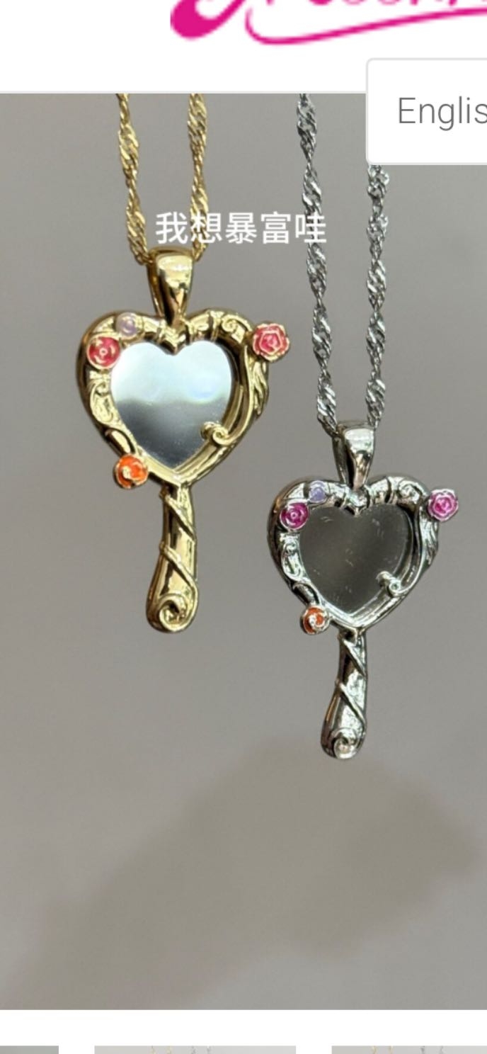 Barbie Mirror Necklace