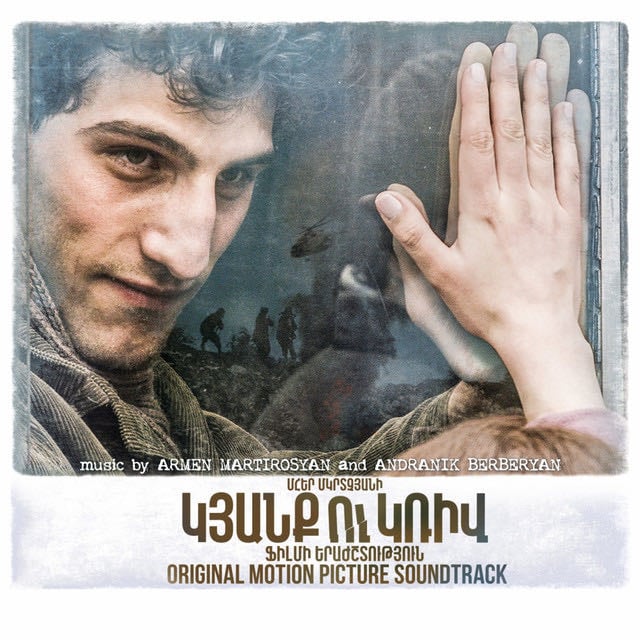 The Line - Kyanq U Kriv (Original Motion Picture Soundtrack) - Album · Armen Martirosyan, Andranik Berberyan, Artur Grigoryan