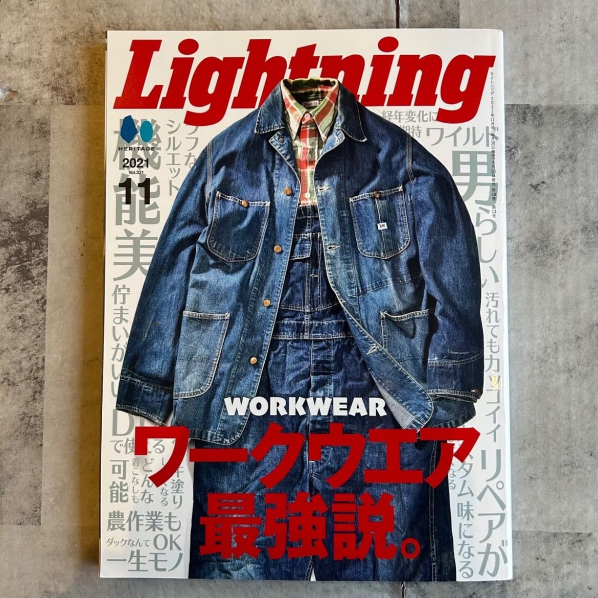 Lightning magazine