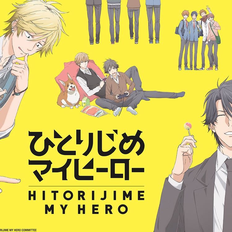 Hitorijime My Hero - 2017