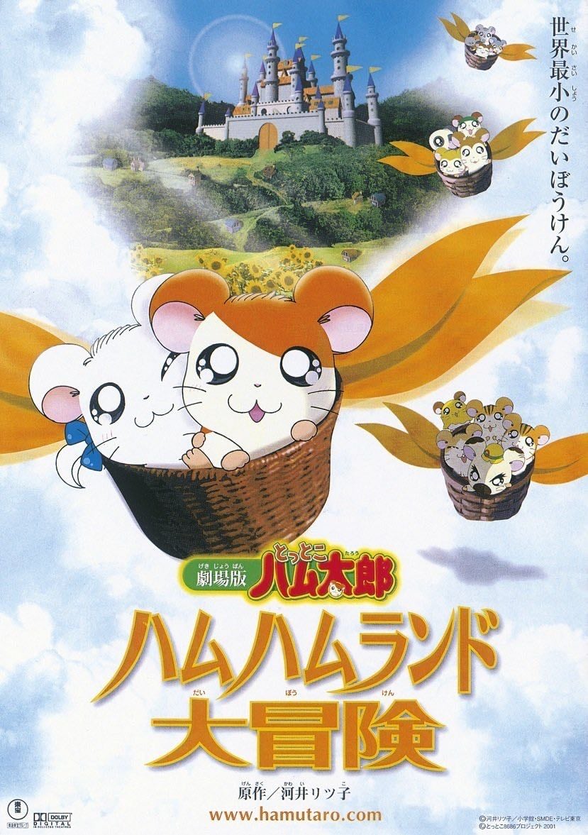 Hamtaro - 出崎統 · 2001
