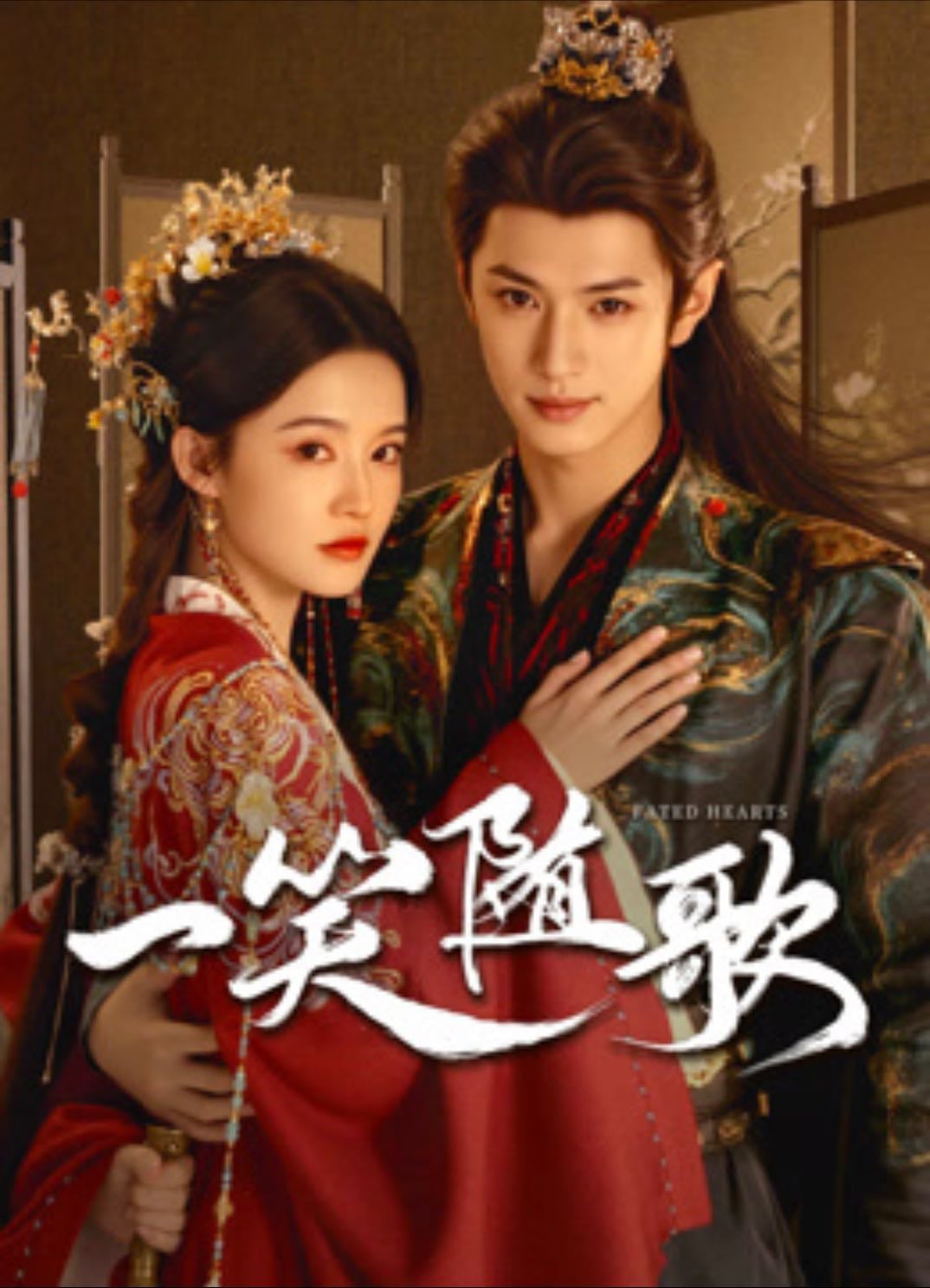 Fated Hearts - 2025 • iQIYI • 38 Ep.