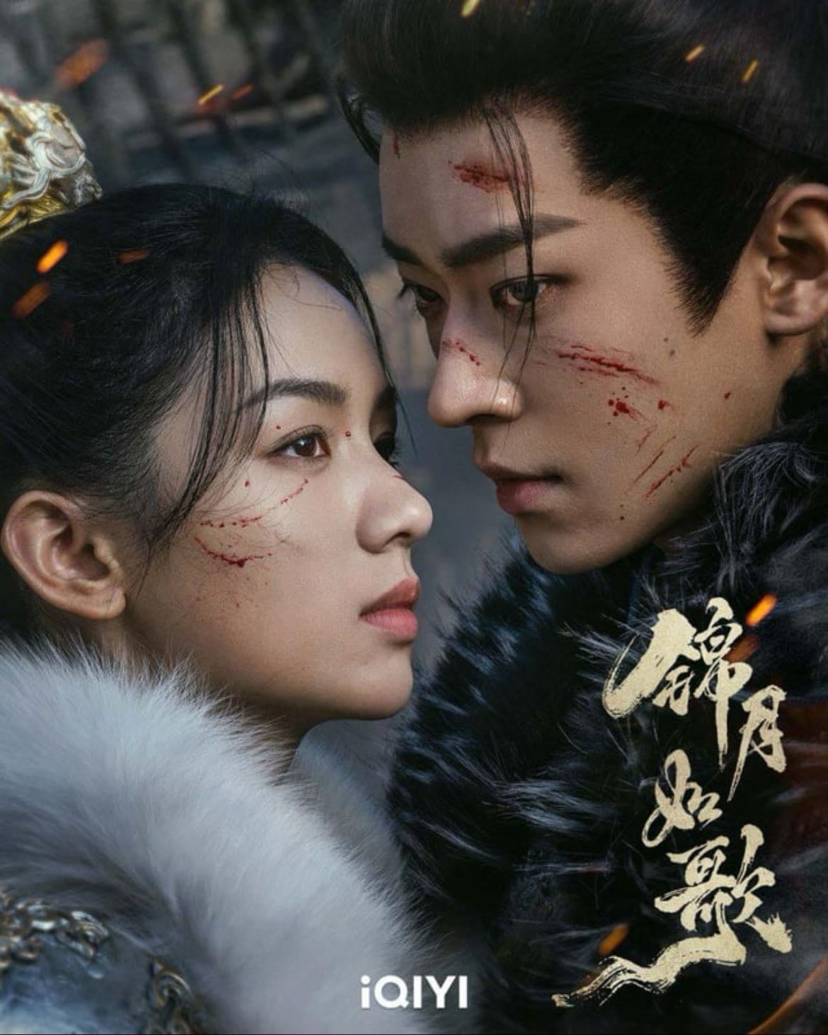 La Leyenda de la General - 2025 • Viki • 36 Ep.