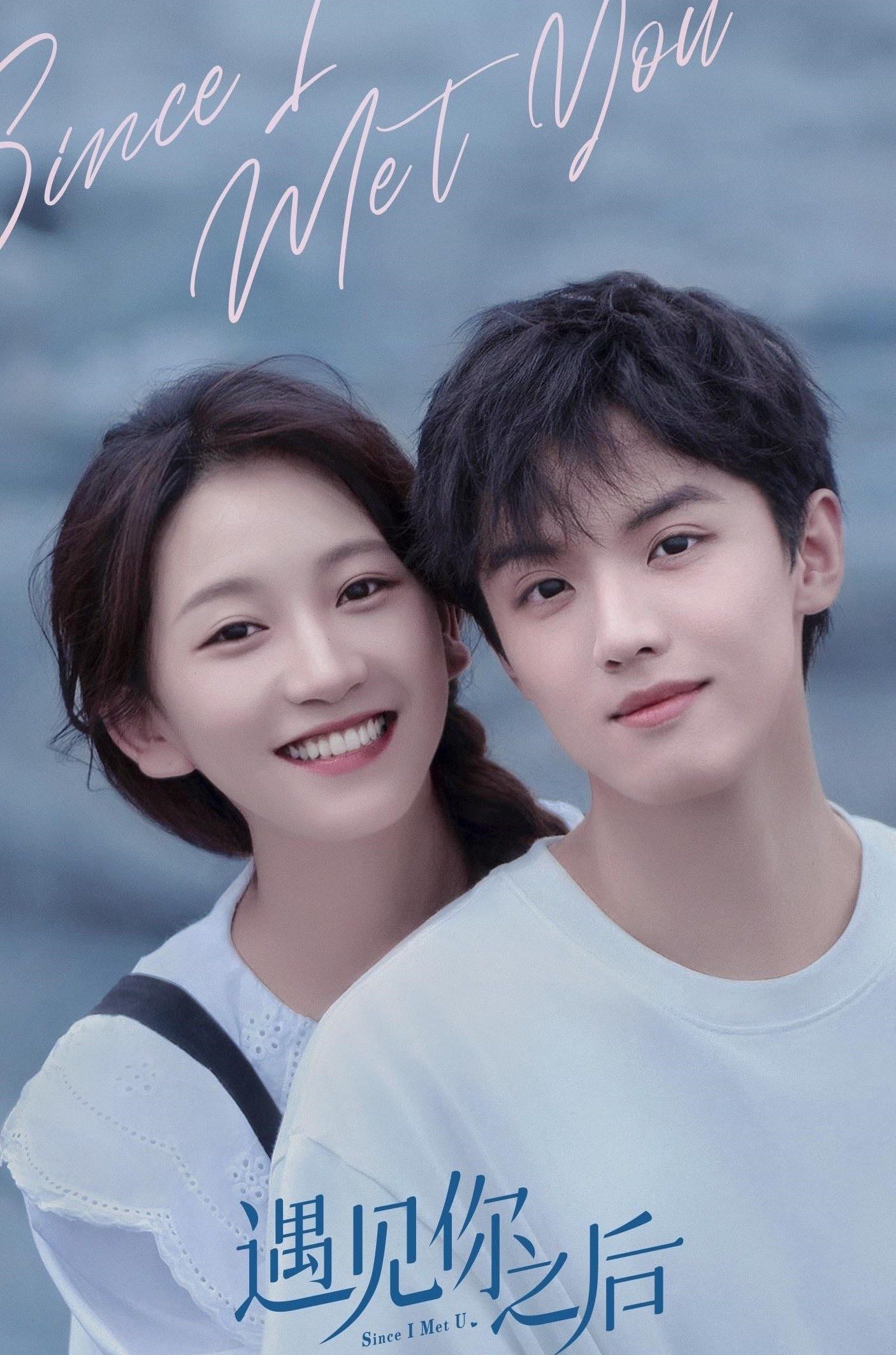 Since I Met U - 2022 • Viki • 16 Ep.