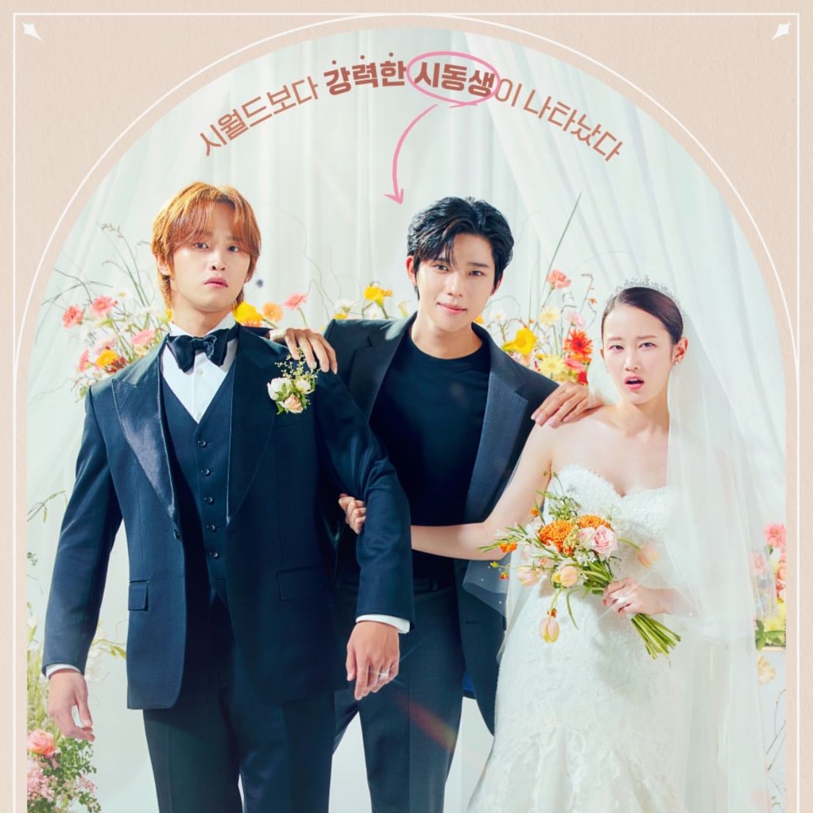 Wedding Impossible - 2024 • Viki • 12 Ep.