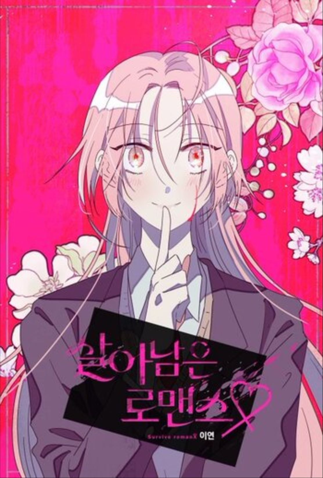 Survive romance