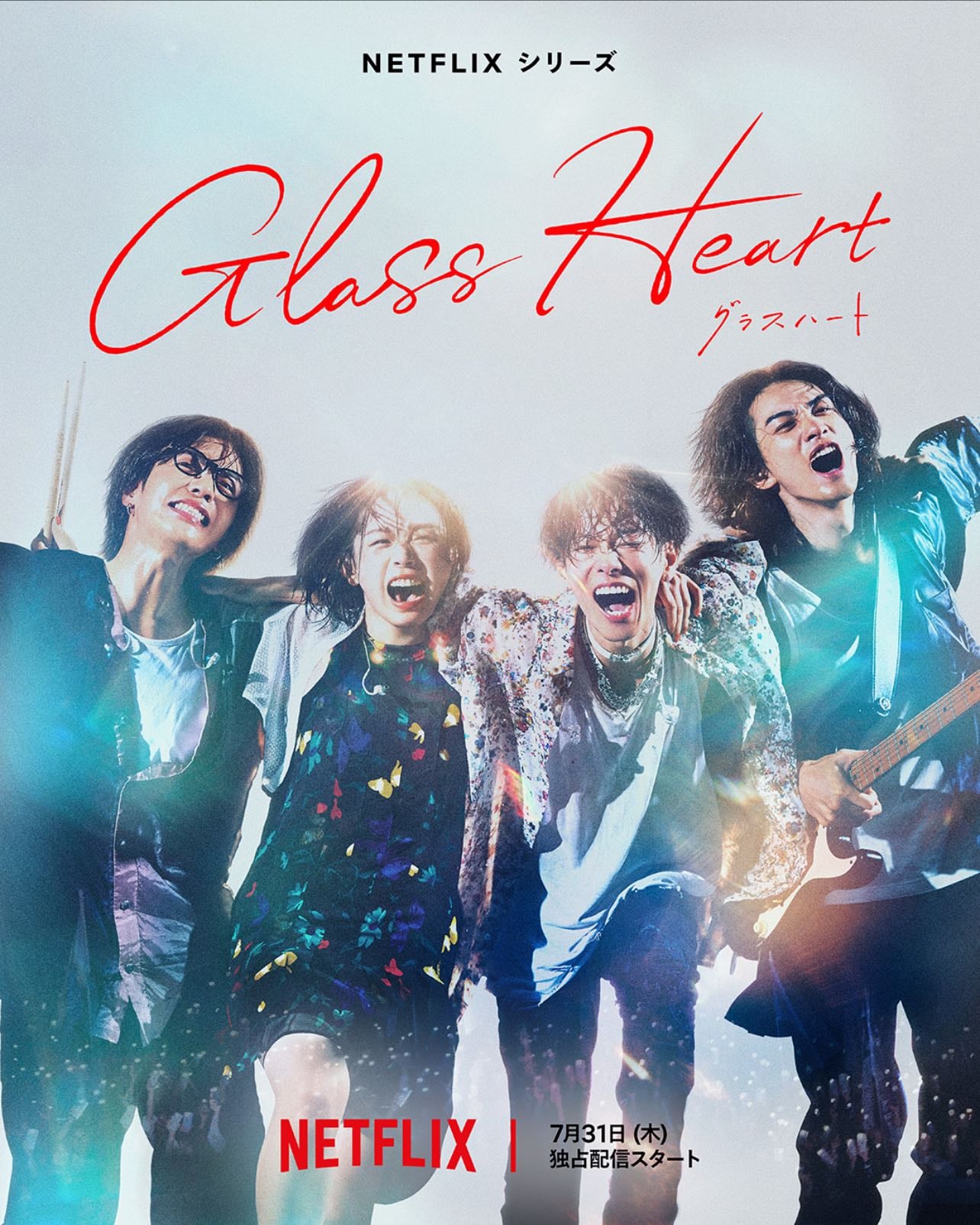 Glass hearts
