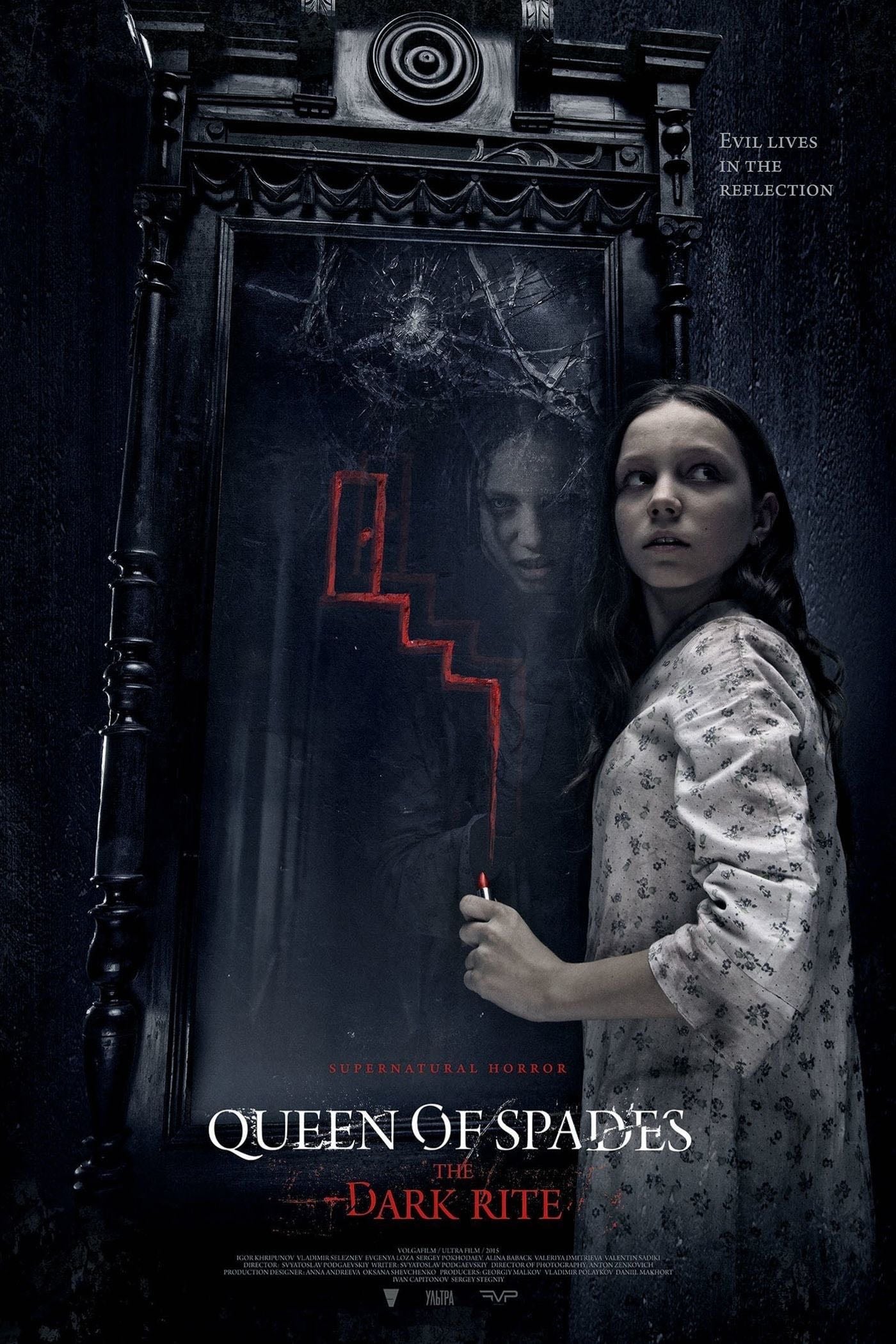 Queen of Spades: The Dark Rite - Svyatoslav Podgaevsky · 2015