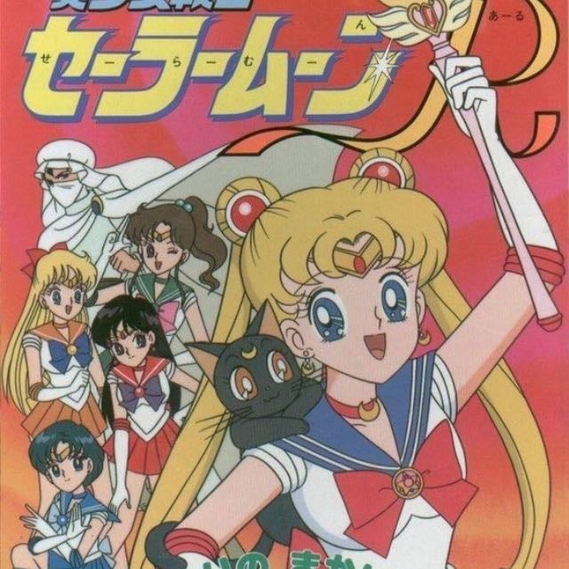 sailor moon ๐ - Naoko Takeuchi ยท 2022