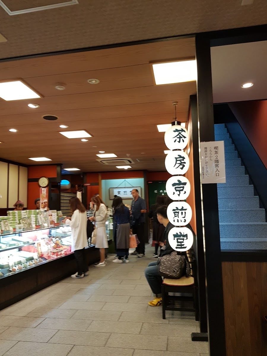 Kyosendō Gion Main Shop - Matcha