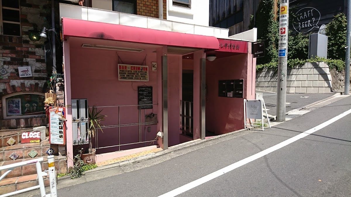 bar crimjon - record bar