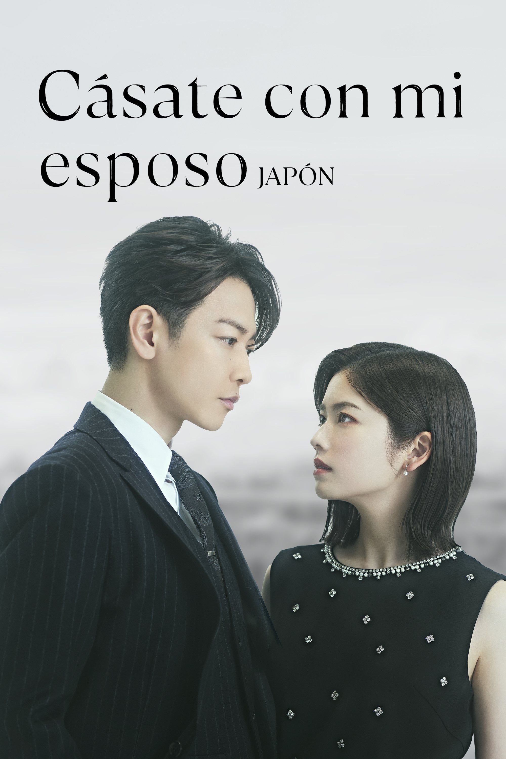 Cásate con mi Esposo: Japón - 2025