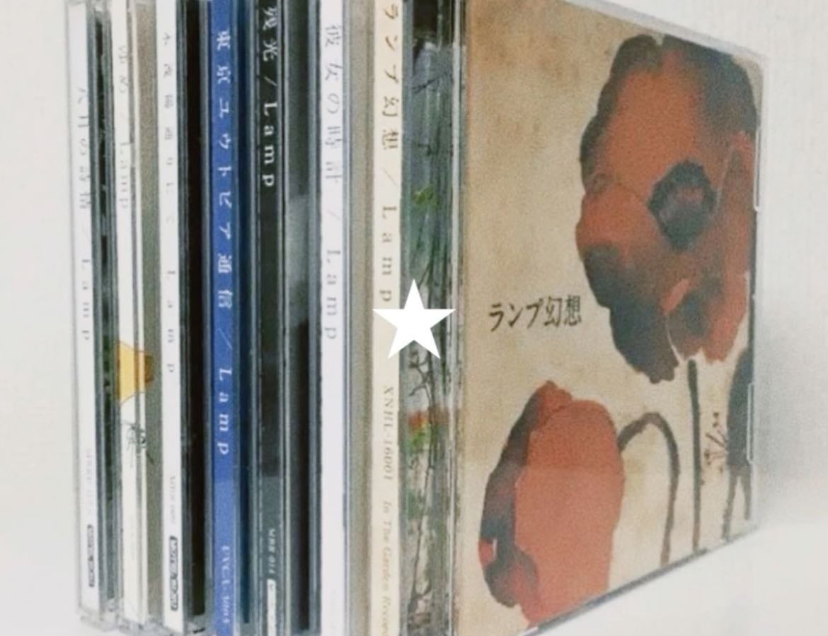Lamp Songs ♡︎♡︎