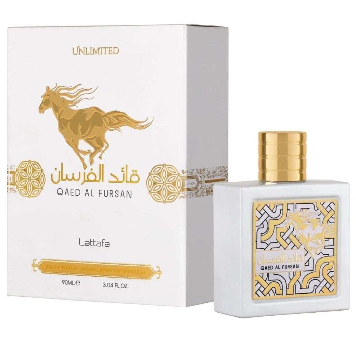 qaed al fursan
