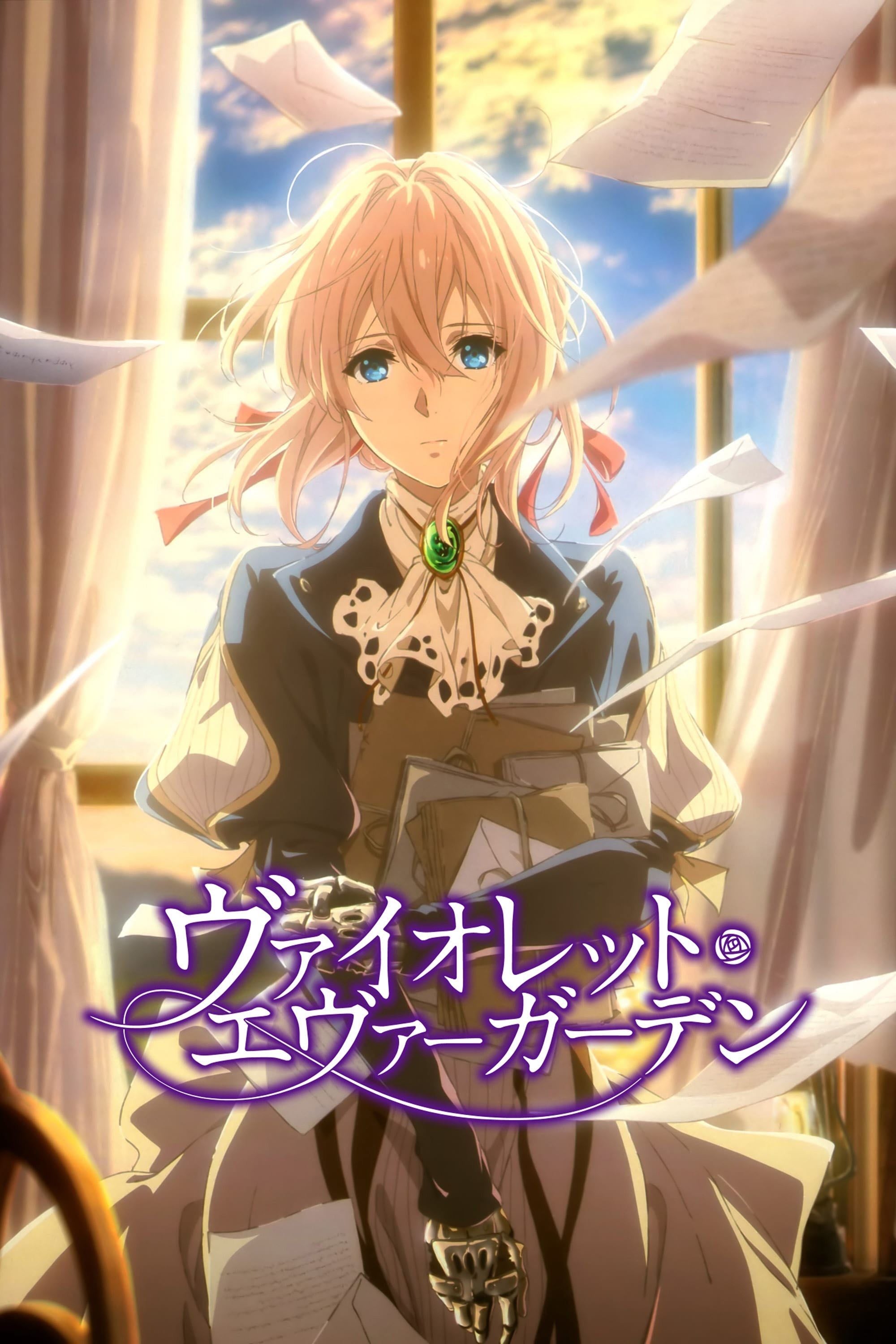 Violet Evergarden - 2018