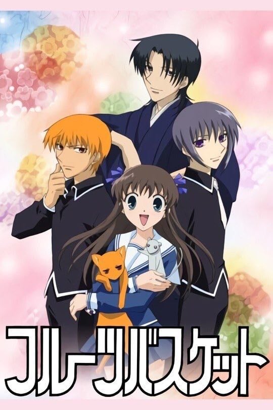 Fruits Basket - 2001