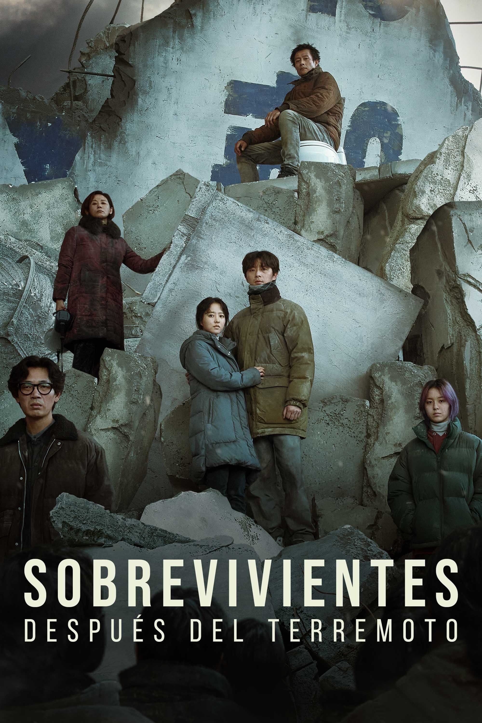 Sobrevivientes después del terremoto - 엄태화 · 2023