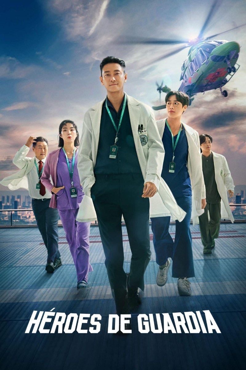Héroes de guardia - Lee Do-yoon · 2025