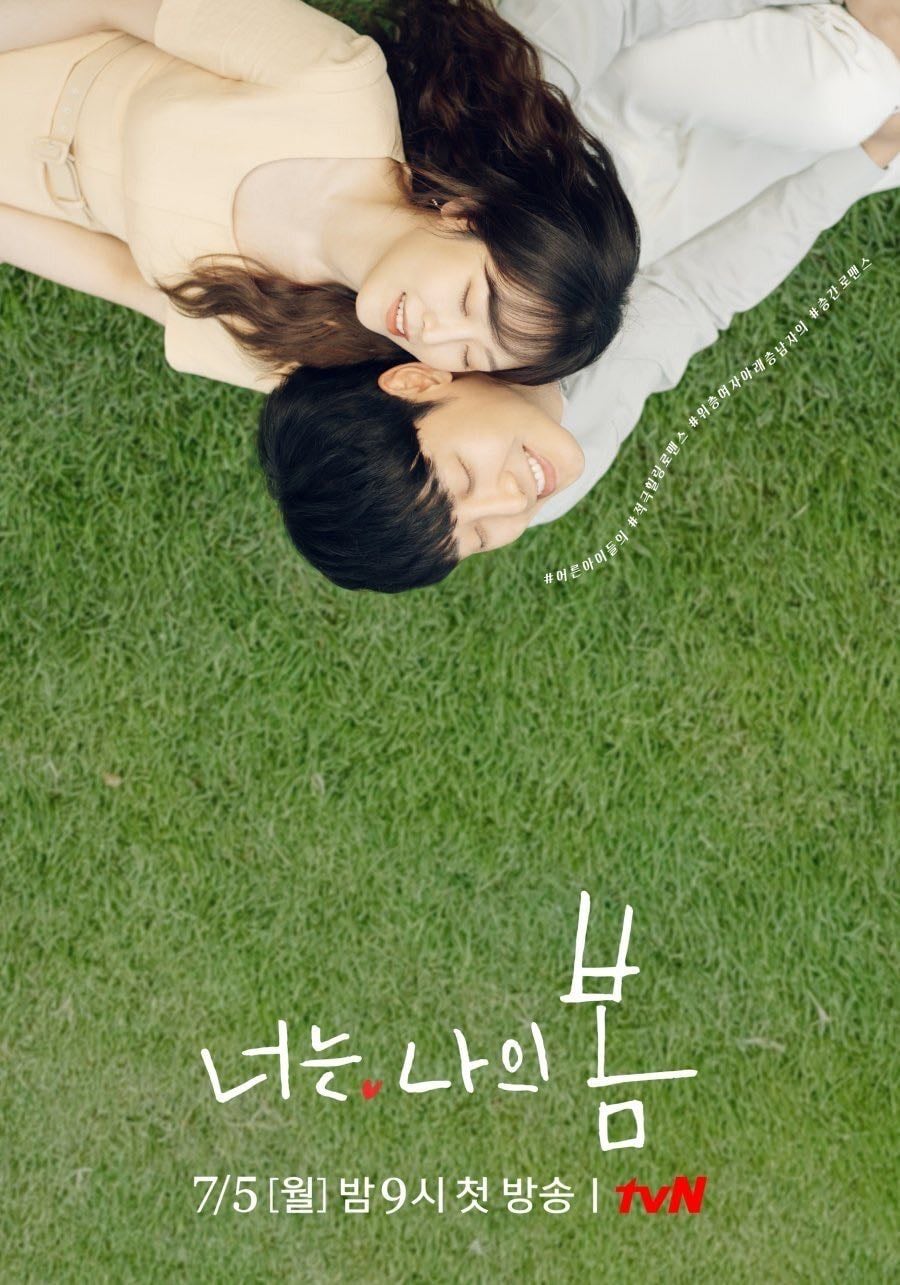 Eres mi primavera - Lee Mi-na · 2021