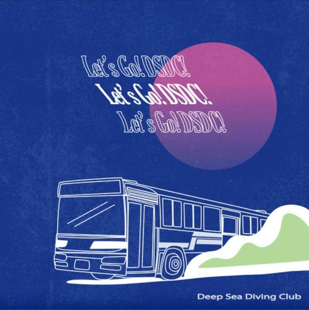 Just Dance feat. kiki vivi lily - Song・DeepSeaDivingClub