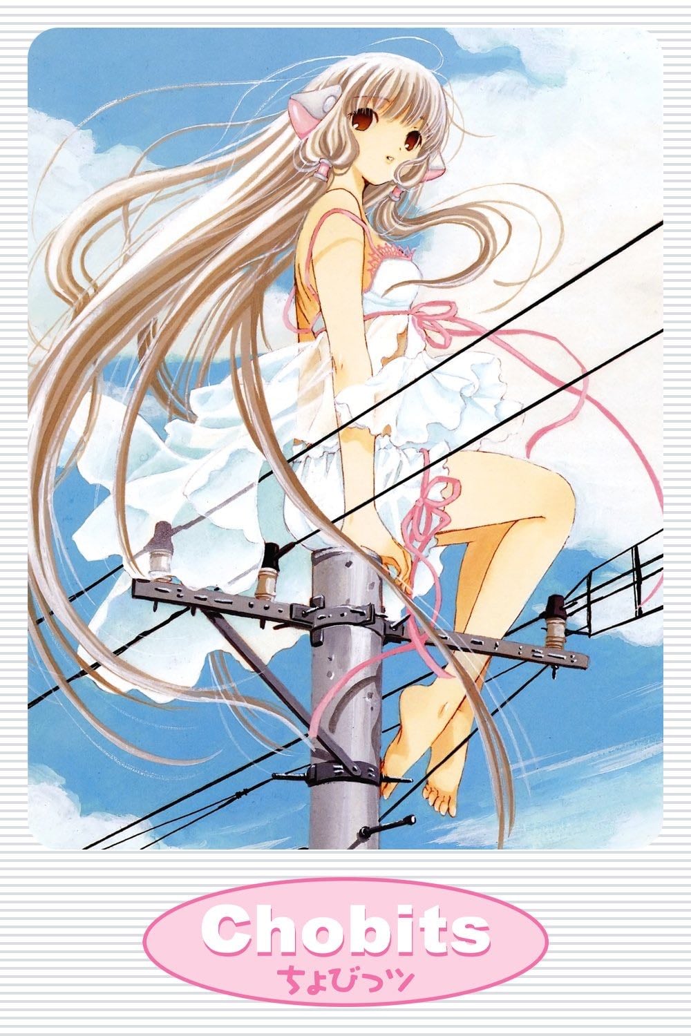 Chobits - 2002