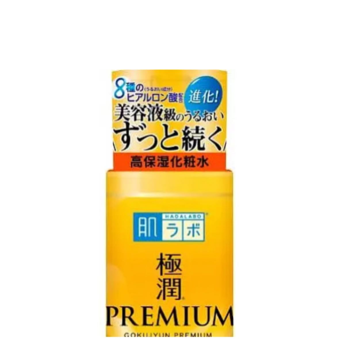 Gokujyun Premium Lotion - Hada Labo