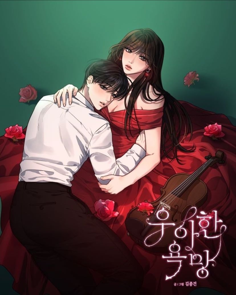 Elegant desire.