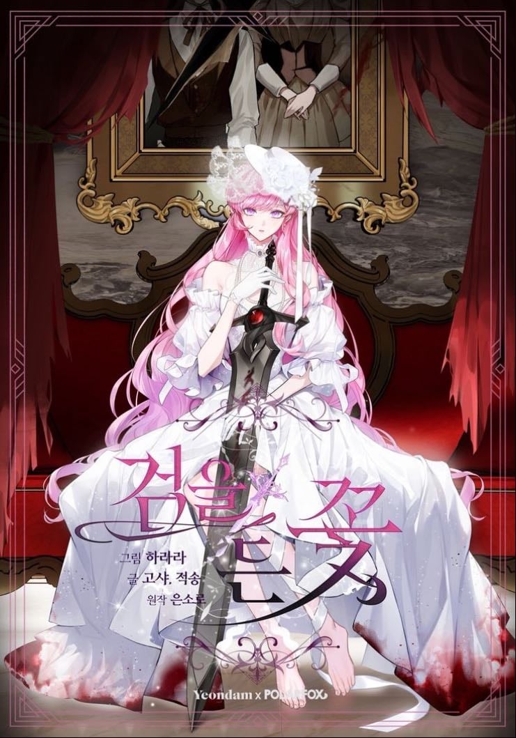 The flower with a sword.