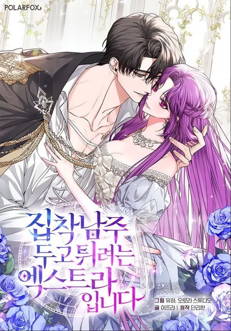 An extra wants to escape of the obsessive male lead.