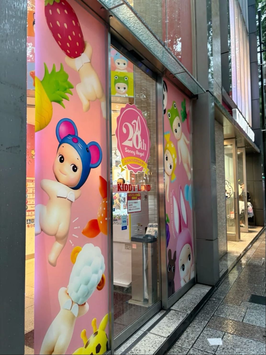 Kiddyland 大阪梅田店