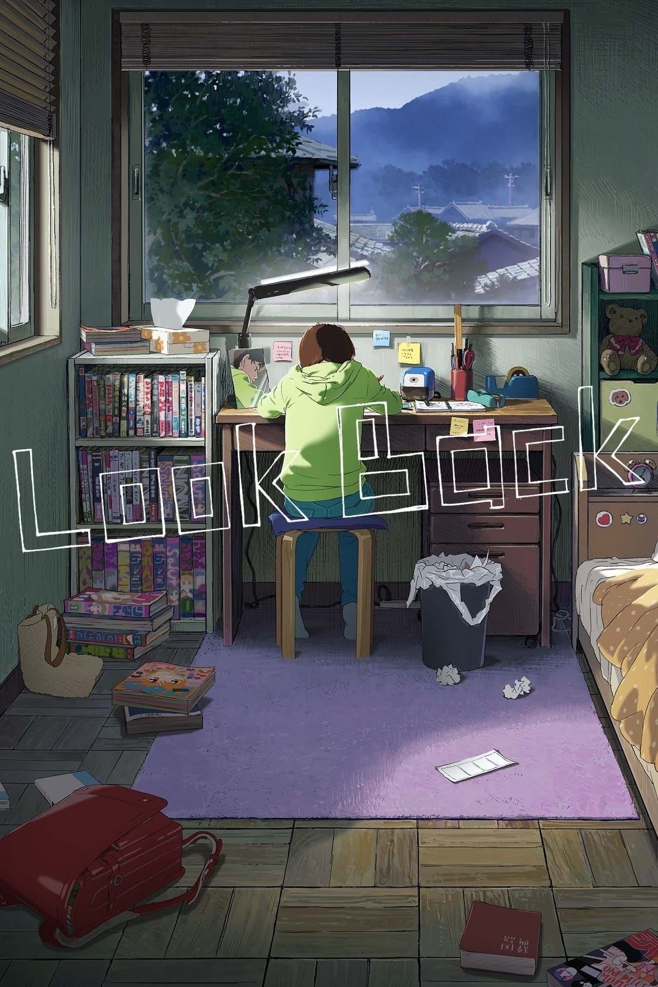 Look Back - 押山清高 · 2024
