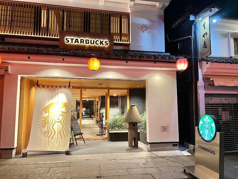 Starbucks Coffee - Shinshu Zenkoji Nakamise-dori Street