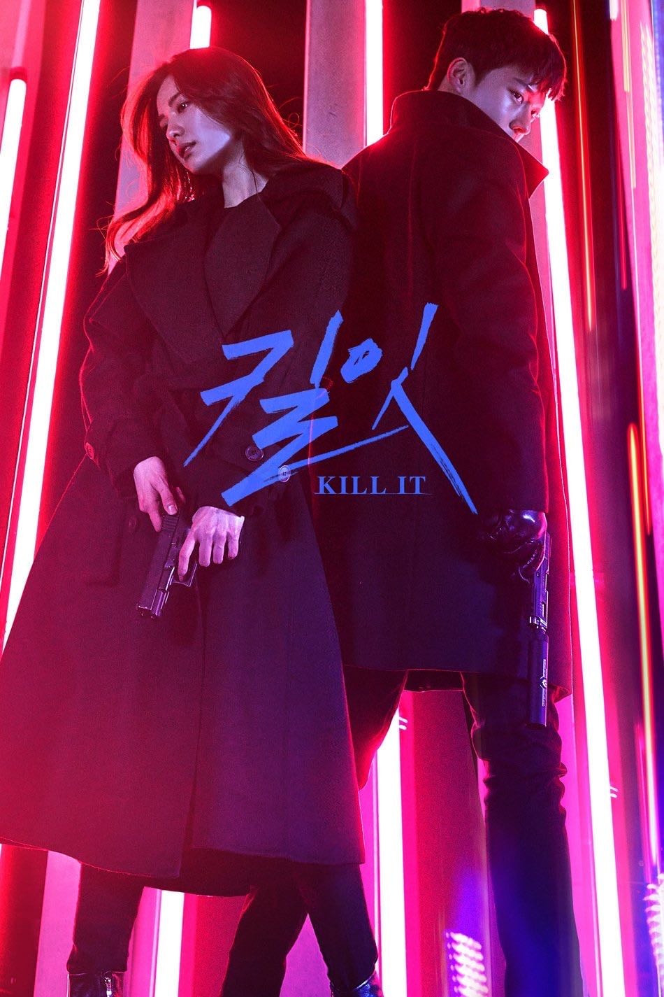 Kill it - 2019