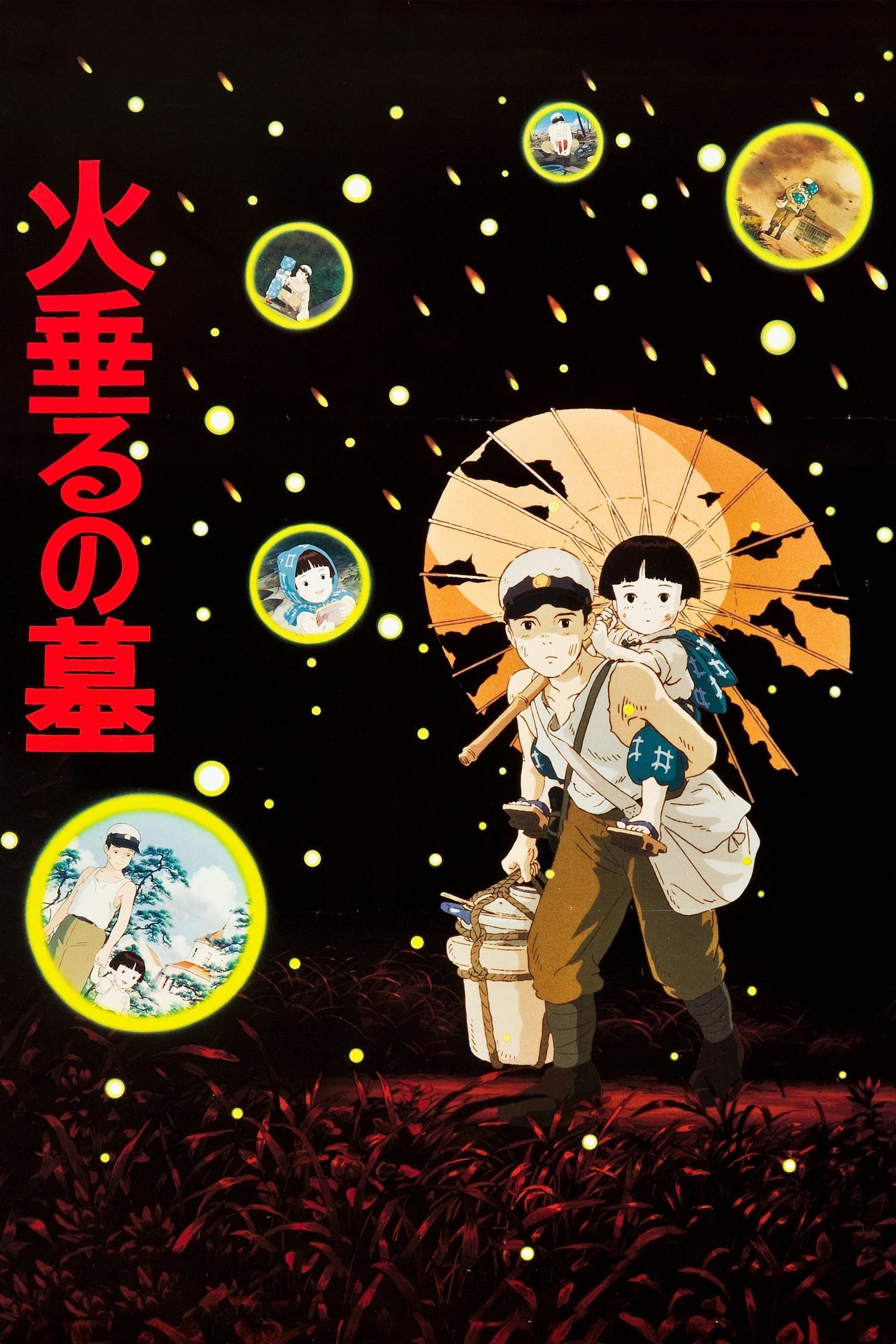 Le Tombeau des lucioles - Isao Takahata · 1988