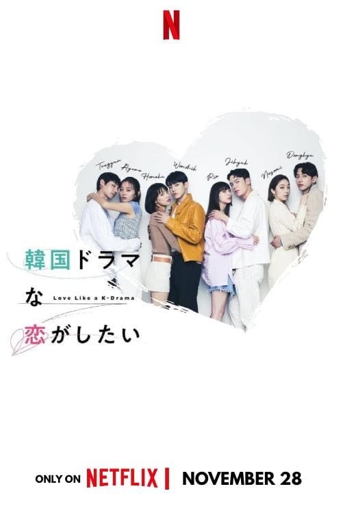 Love Like a K-Drama - 2023